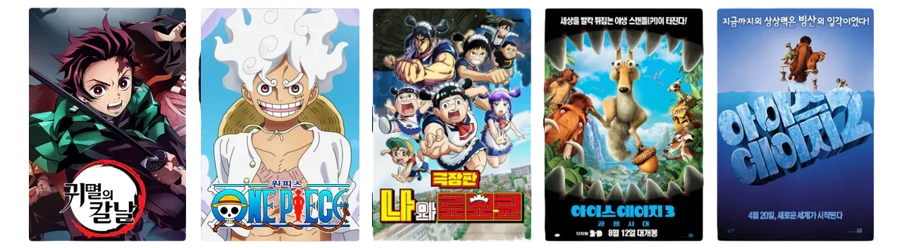 인기-무료웹툰